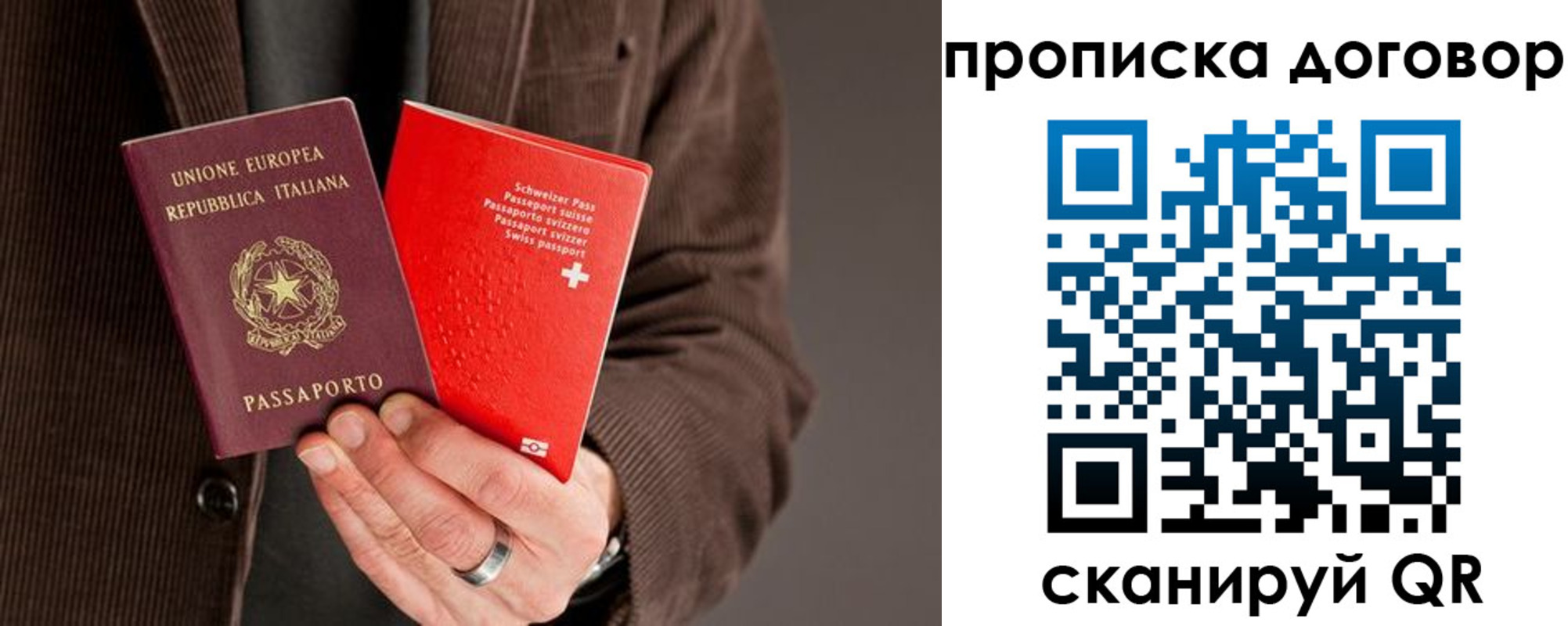 прописка для кредита в Куйбышеве
