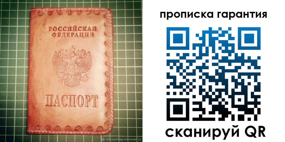 временная регистрация адрес в Куйбышеве