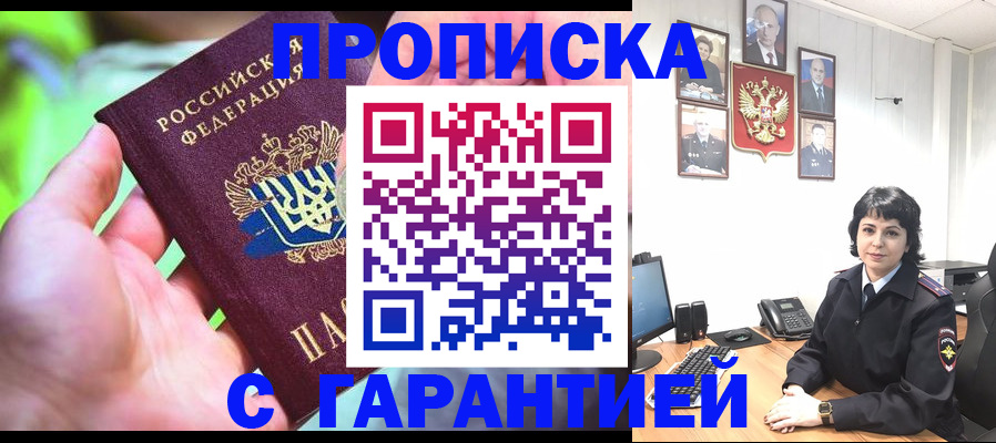 регистрация для дет. сада в Куйбышеве